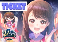 第7回Vプラネ⭐春日望回【プラネタリウム＆パネル鑑賞券】