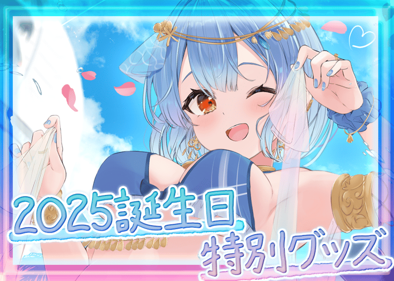 憂涙といろ Vプラネカード　10枚入り Hermestage STORE