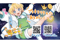 遊にこ