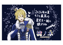 桃ノ木⭐Vプラネカード