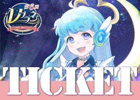 CATEGORY 第6回Vプラネ | Hermestage STORE