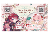 うるわしすぎるぅ⭐Vプラネカード