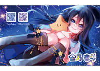 宙乃音斗