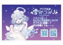 雪氷こおり⭐Vプラネカード