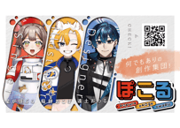 星炉ぽぷら★稲餅おこげ★遠土おわる