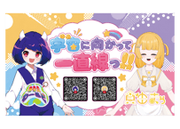 MMスター⭐Vプラネカード