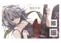 魚住チカ⭐Vプラネカード