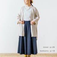 フレンチリネンワンボタンカーデ LUEUF