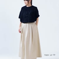 2タックスカート LUEUF