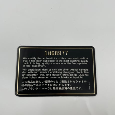 CHANEL　マトラッセ　ショルダー　ラムスキン