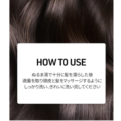 BANANAL パフュームド ヘアシャンプー