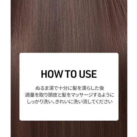 BANANAL パフュームド ヘアトリートメント