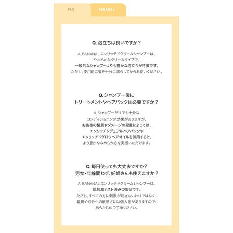 BANANAL エンリッチド クリームシャンプー