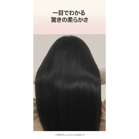 BANANAL センティッドリペア トリートメント