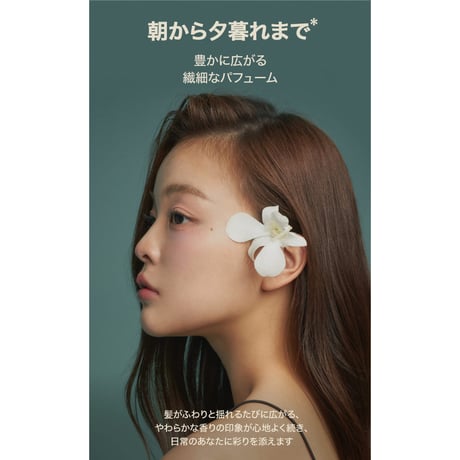 BANANAL インテンシブ シャンプー