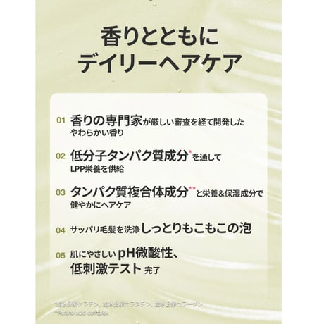 BANANAL パフュームド ヘアトリートメント