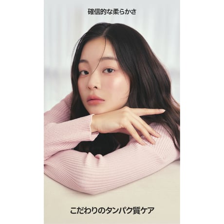 BANANAL センティッドリペア トリートメント