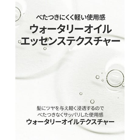 BANANAL パフュームド ヘアエッセンス