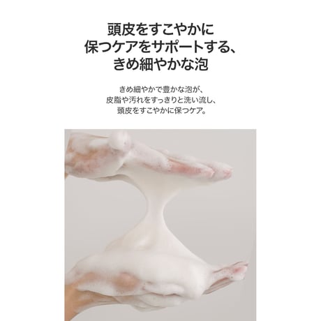 BANANAL インテンシブ シャンプー