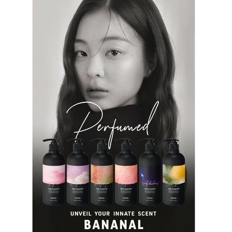 BANANAL パフュームド ヘアシャンプー