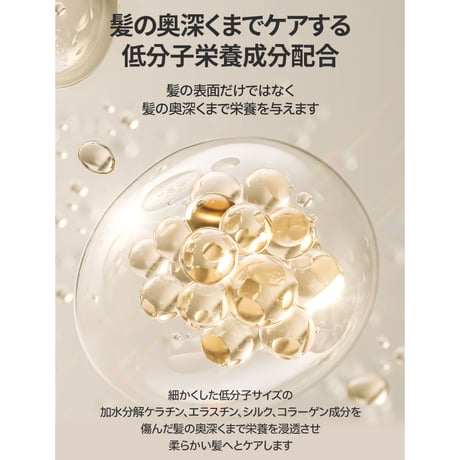 BANANAL センティッドリペア シャンプー