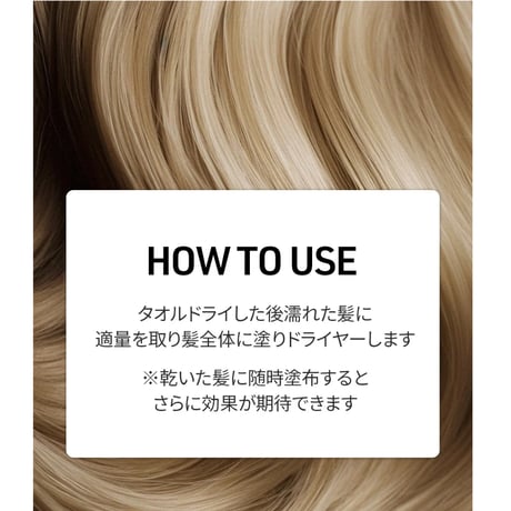 BANANAL パフュームド ヘアエッセンス