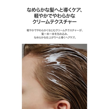 BANANAL インテンシブ トリートメント
