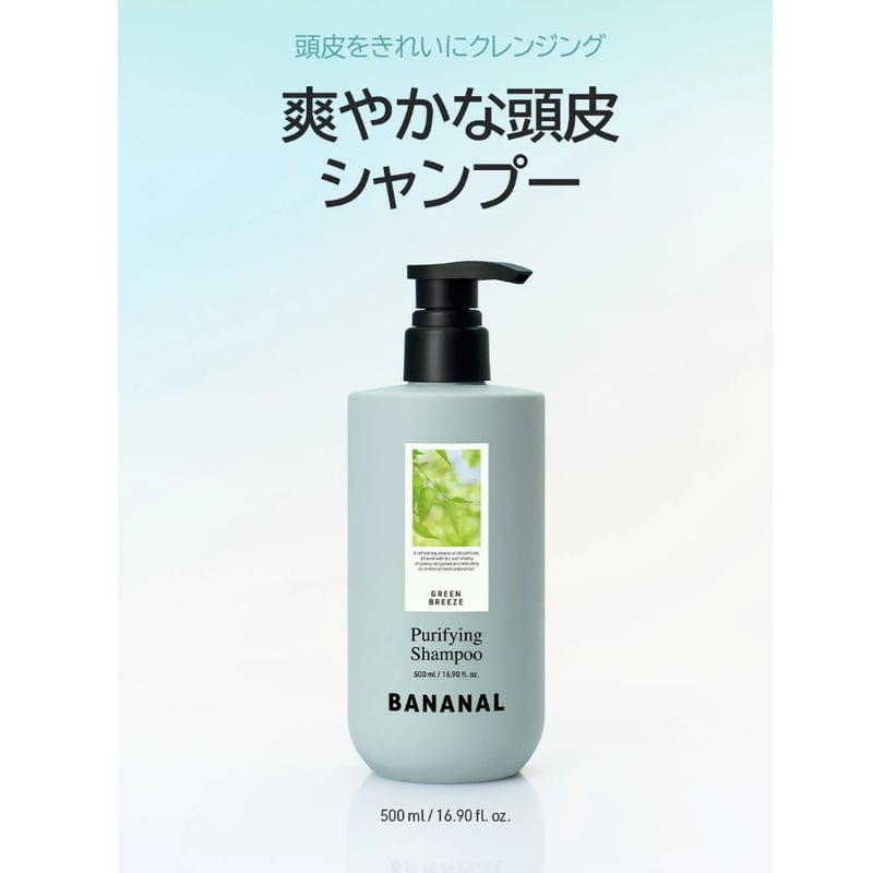 シャンプー Runa シャンプー Runa シャンプー Runa 楽天市場】Luna（シャンプー