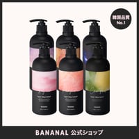 BANANAL パフュームド ヘアトリートメント