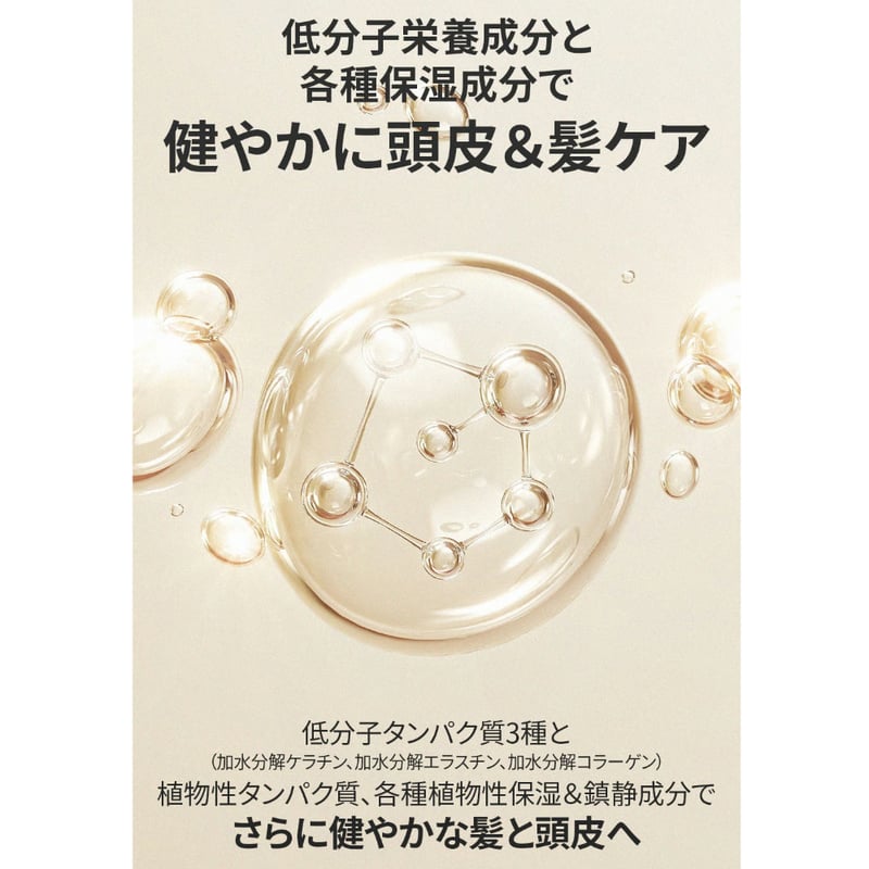 BANANAL パフュームド ヘアシャンプー | BANANAL公式オンラインストア
