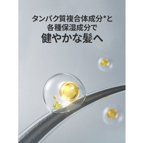 BANANAL パフュームド ヘアトリートメント