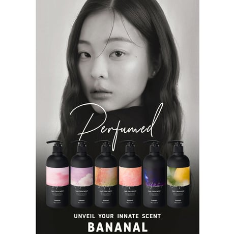 BANANAL パフュームド ヘアトリートメント