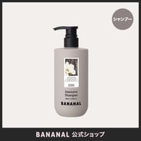 BANANAL インテンシブ シャンプー