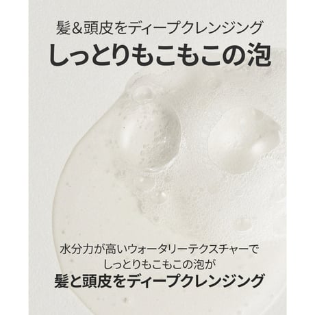 BANANAL パフュームド ヘアシャンプー