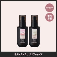 BANANAL センティッドリペア エッセンス