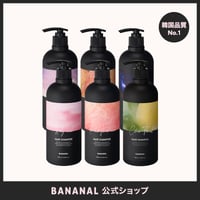 BANANAL パフュームド ヘアシャンプー