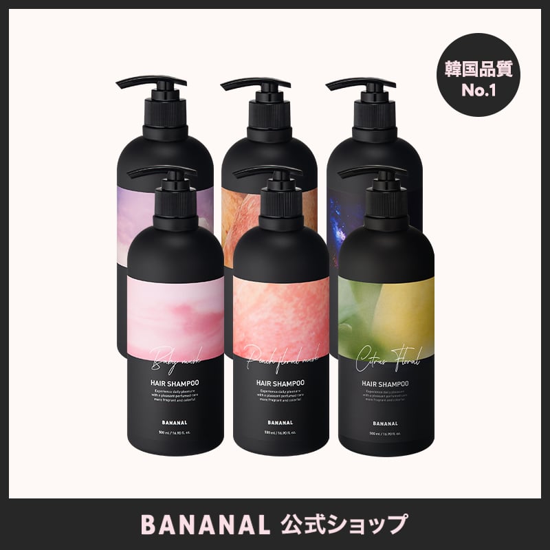 バナナル BANANAL パフュームド ヘアシャンプー シトラスフローラル