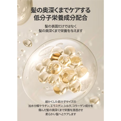 BANANAL センティッドリペア トリートメント