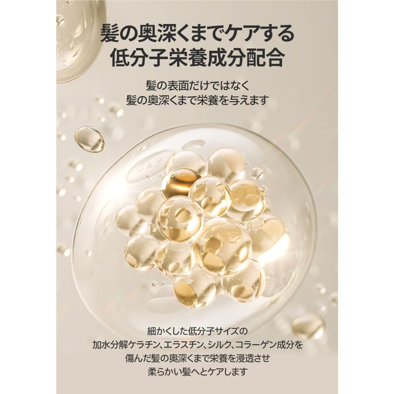 BANANAL センティッドリペア トリートメント | BANANAL公式オンライン