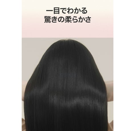 BANANAL センティッドリペア シャンプー