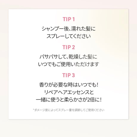 BANANAL センティッドリペア アンプルミスト
