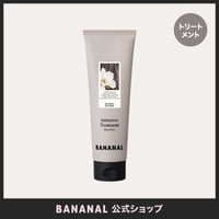 BANANAL インテンシブ トリートメント