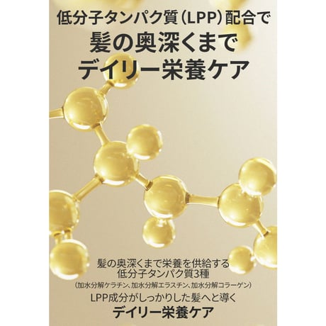 BANANAL パフュームド ヘアトリートメント