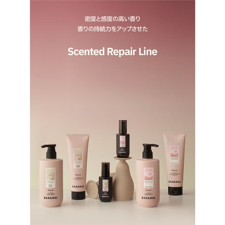 BANANAL センティッドリペア トリートメント