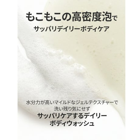 BANANAL パフュームド ボディウォッシュ