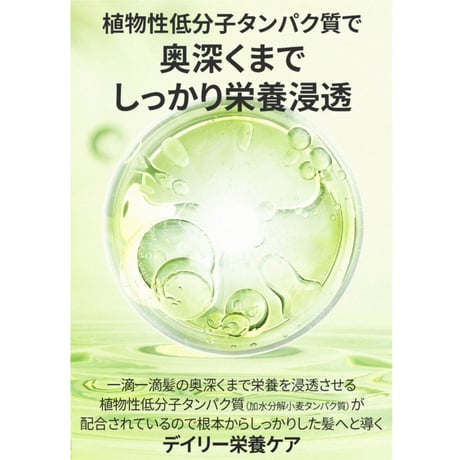 BANANAL パフュームド ヘアエッセンス