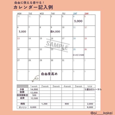 2026年⭐︎家計簿セット⭐︎ルーズリーフや穴あけ可能 お好きなサイズに印刷可能