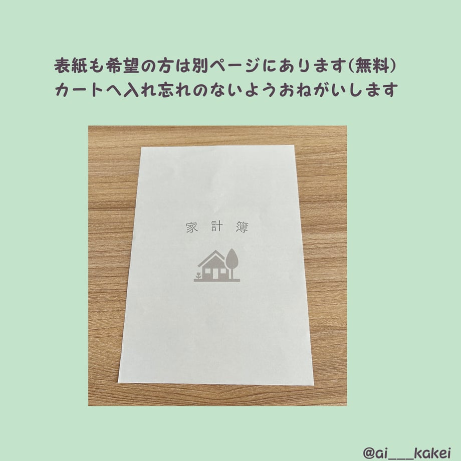 673c385e691ebd0168fc5a61