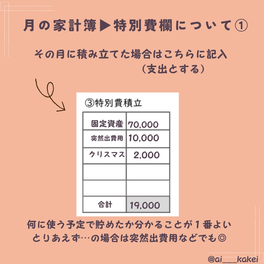 673d866282808c06f4797456