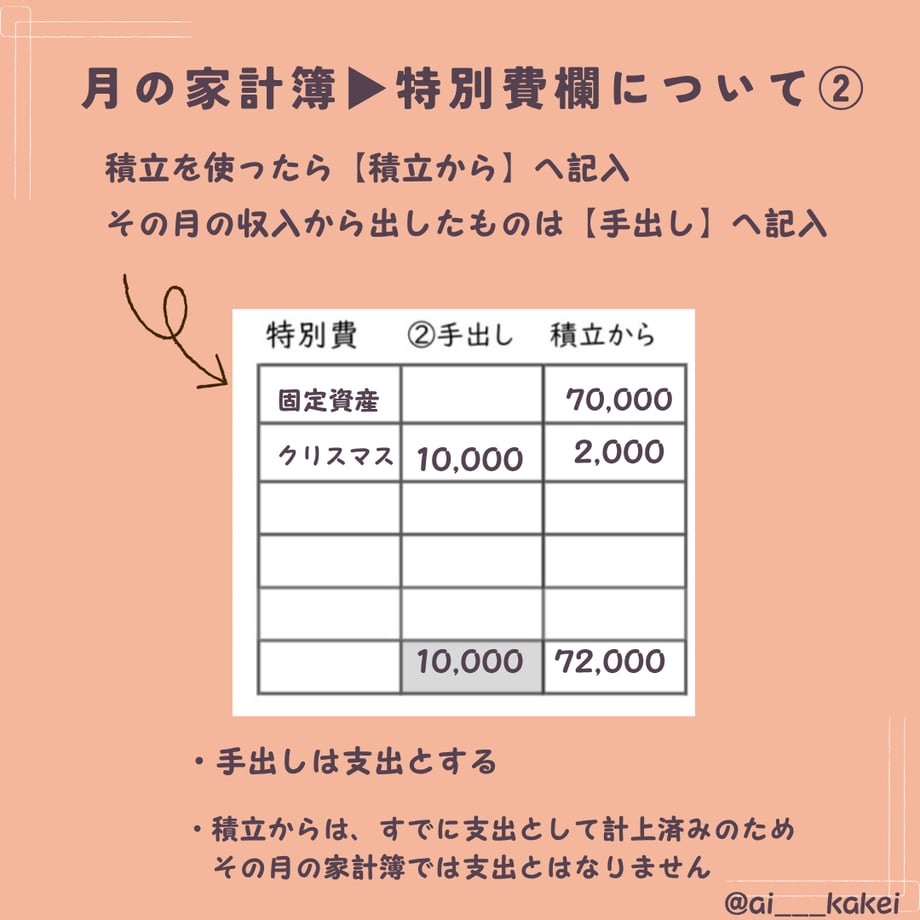673d866282808c06f4797456